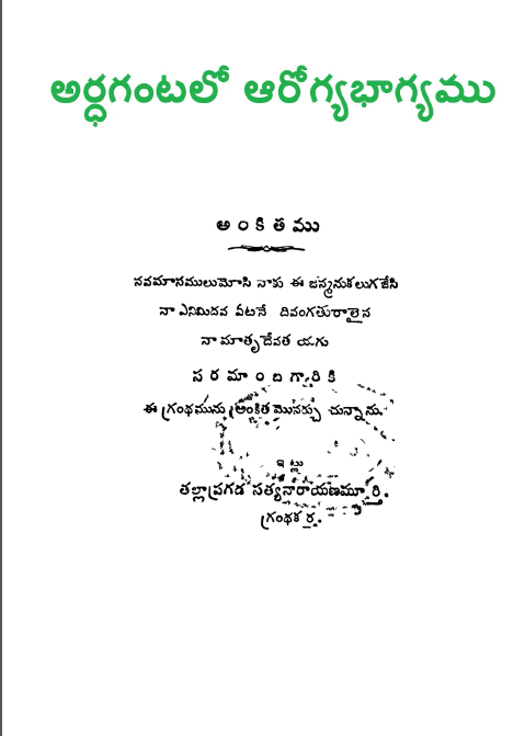Cover Page