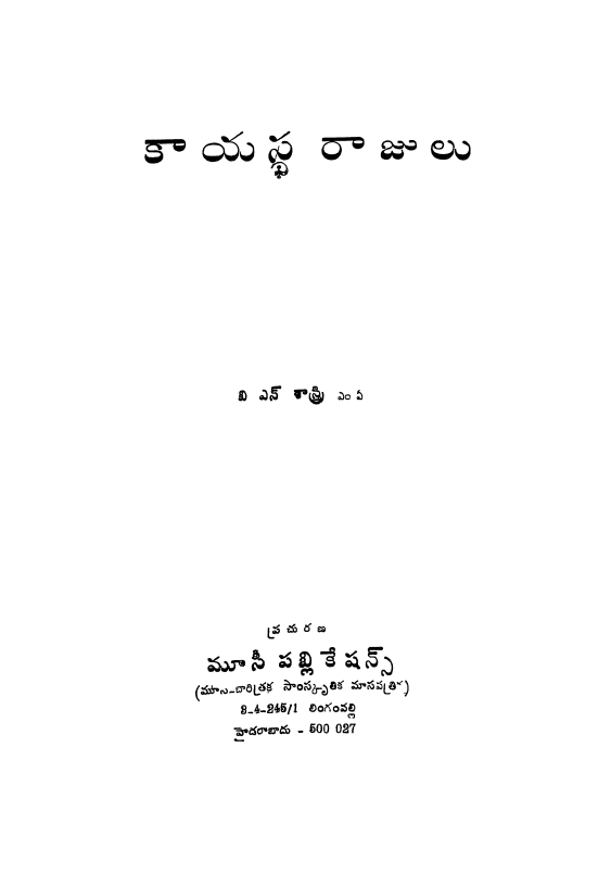 Cover Page