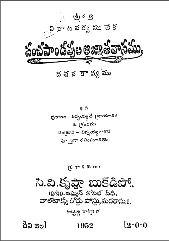 Cover Page