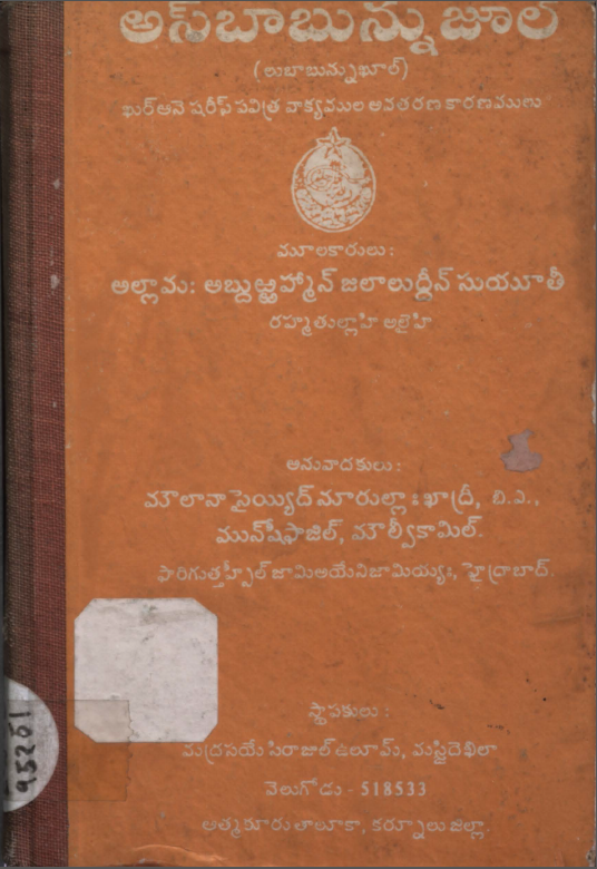 Cover Page