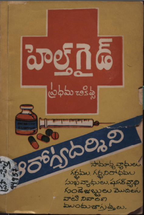 Cover Page