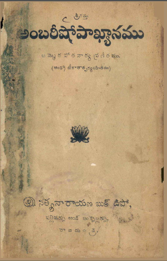 Cover Page