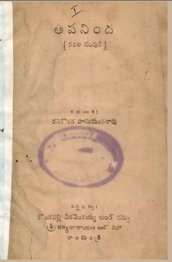 Cover Page