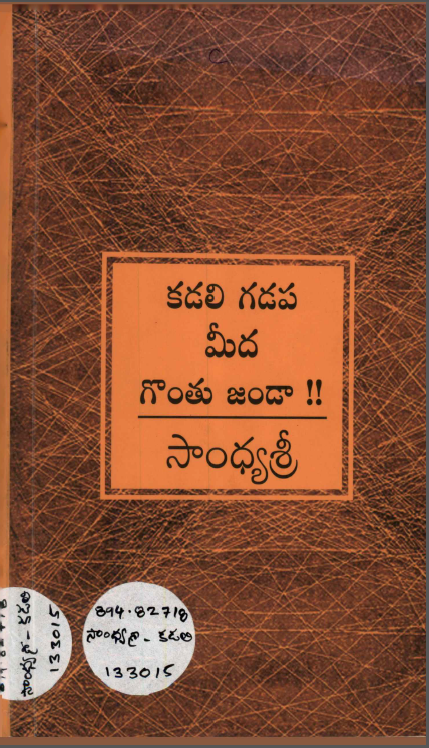 cover page 