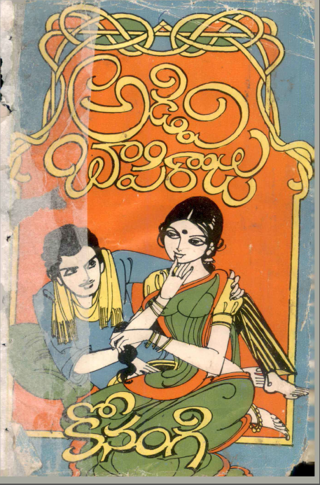 cover page