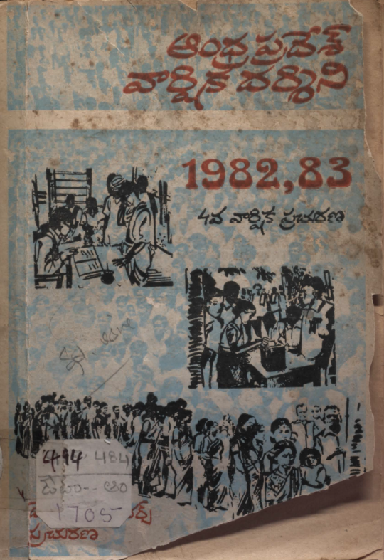 cover page