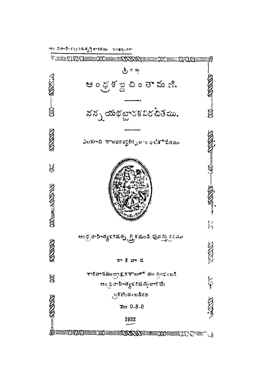 cover page
