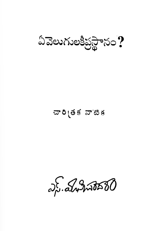 cover page
