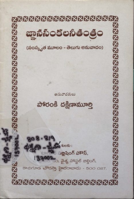 cover page