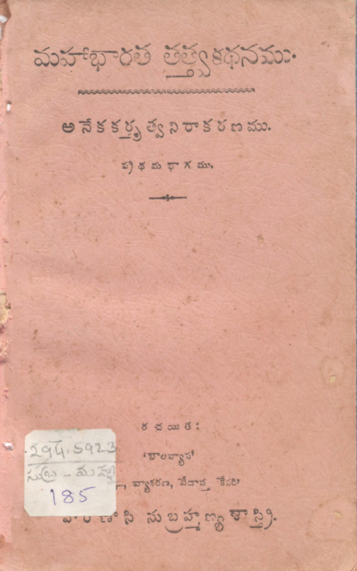 cover page