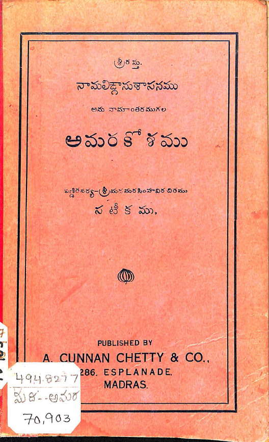 cover page