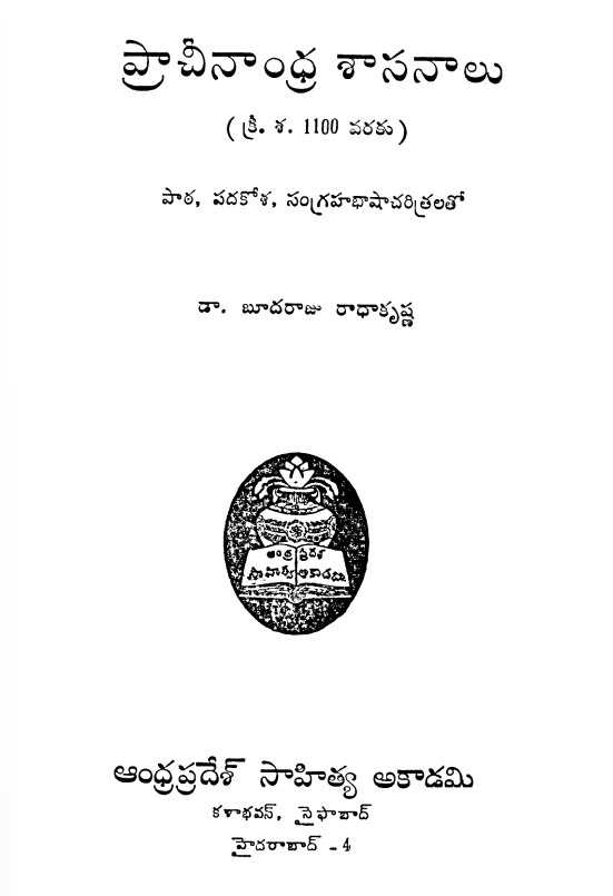 cover page