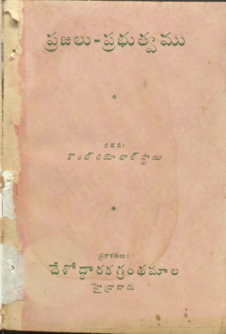 cover page