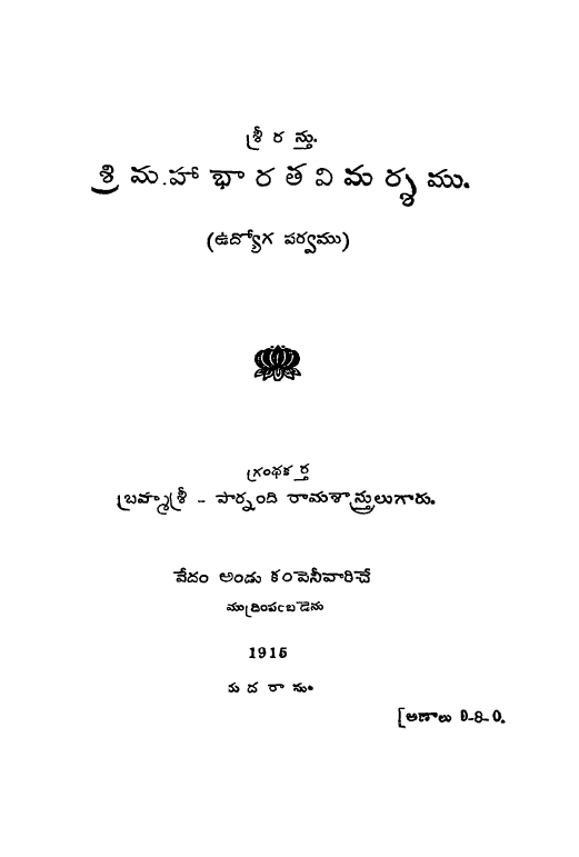 cover page