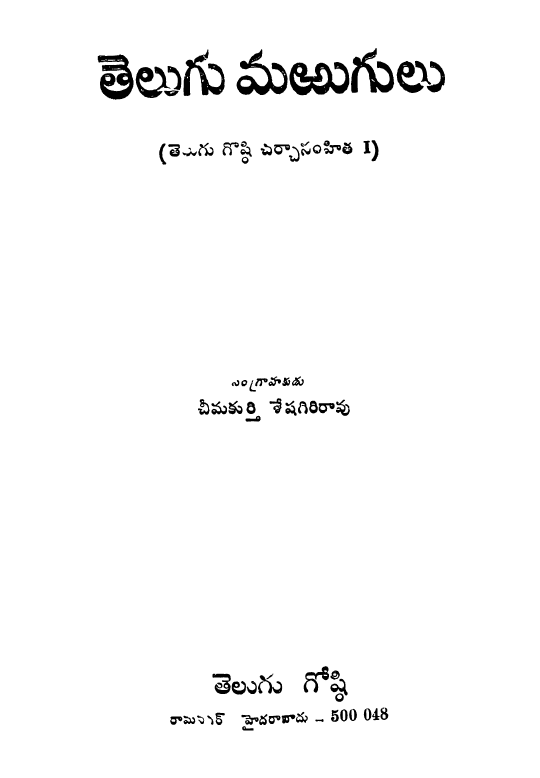 cover page