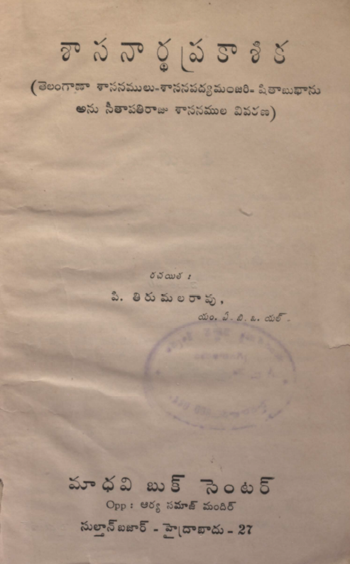 cover page