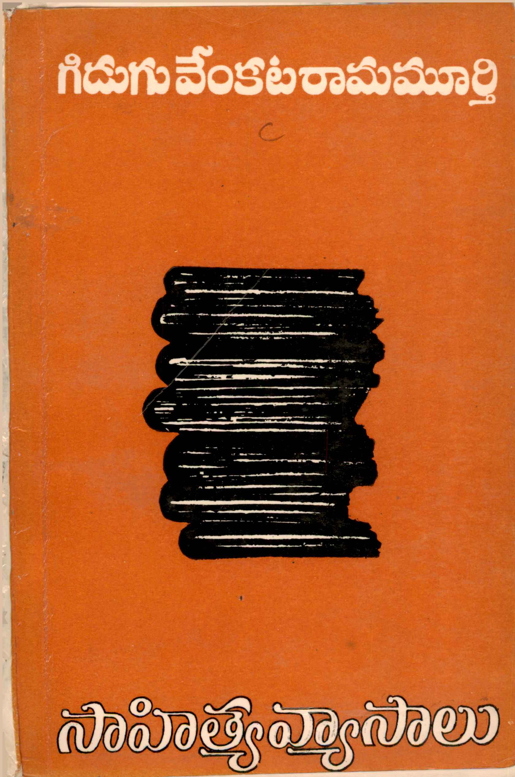 cover page