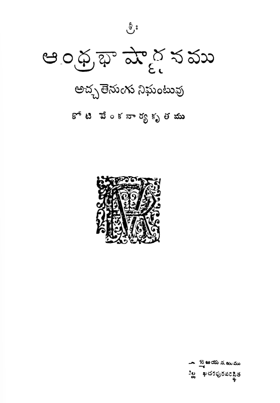 cover page
