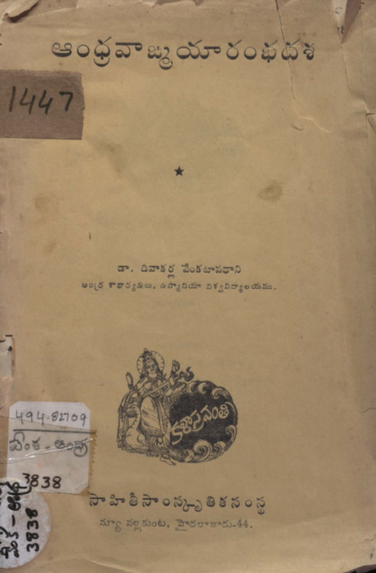 cover page