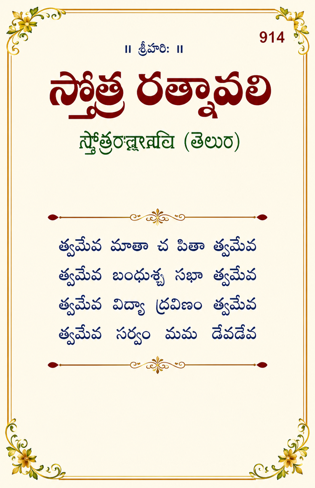cover page