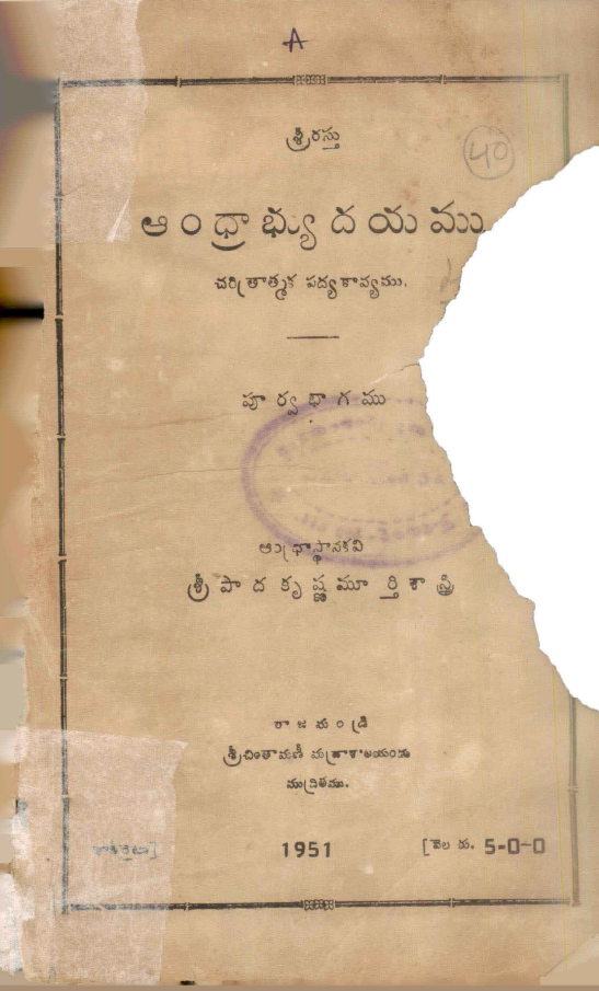 cover page