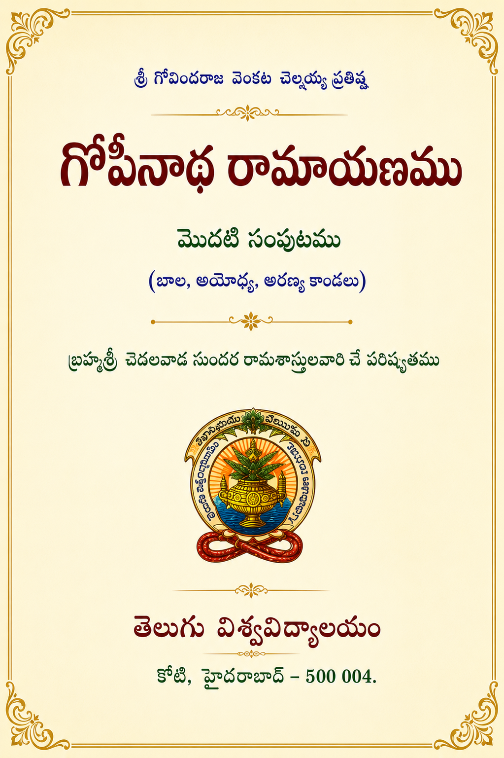 cover page