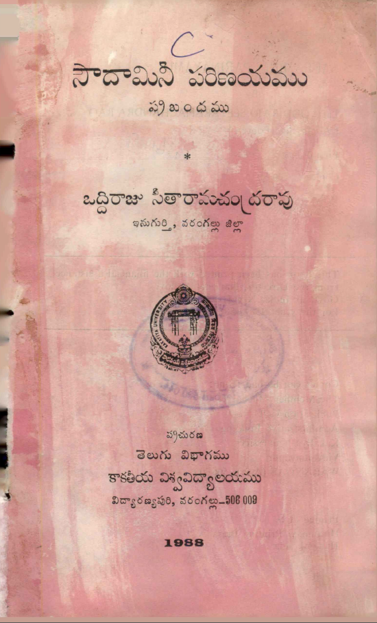 cover page
