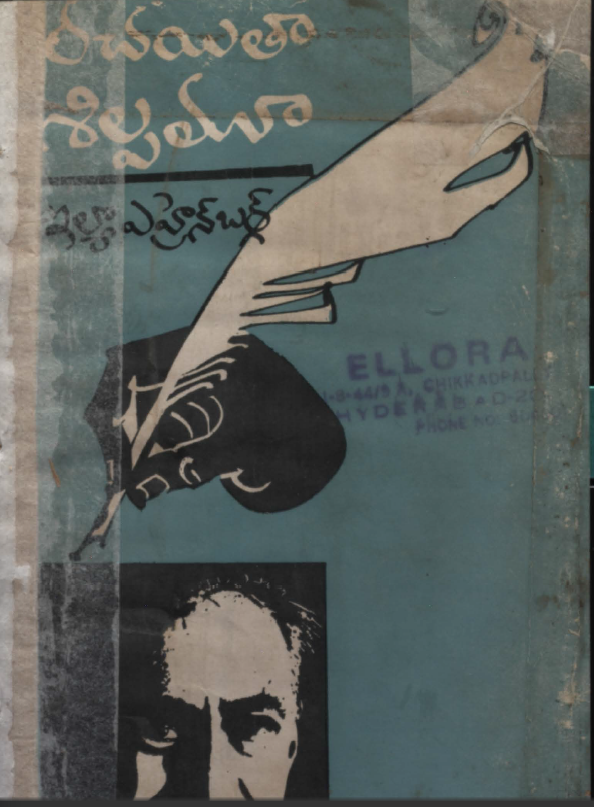 cover page