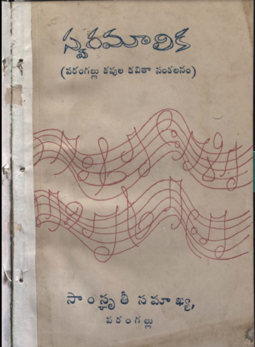 cover page