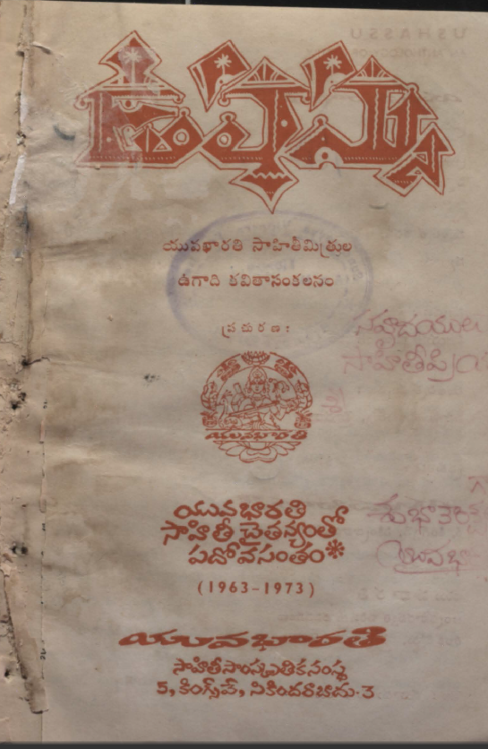 cover page