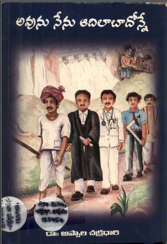 cover page