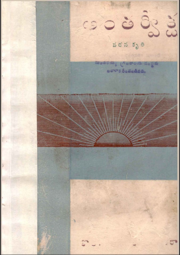 cover page