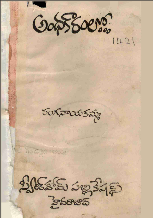 cover page