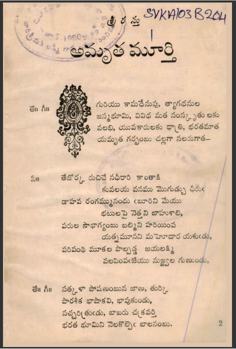 cover page