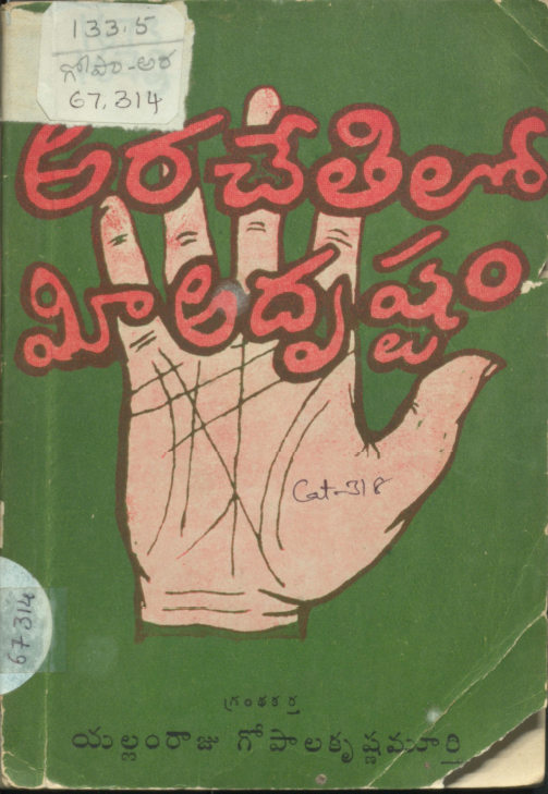 cover page