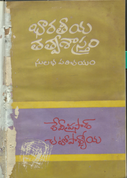 cover page