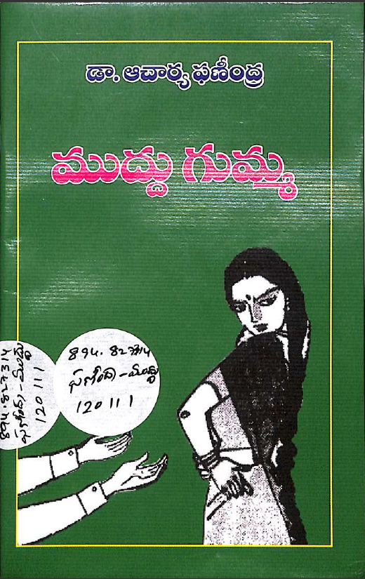 cover page