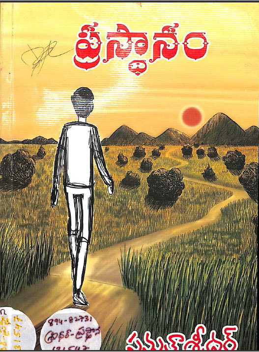cover page