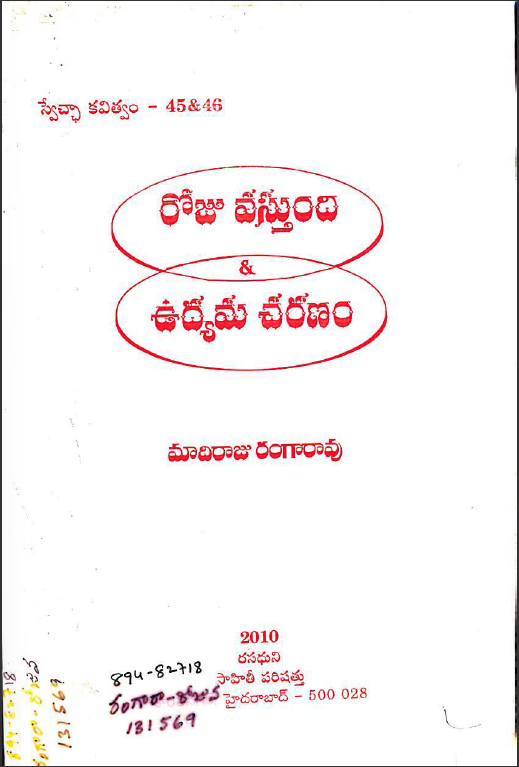 cover page