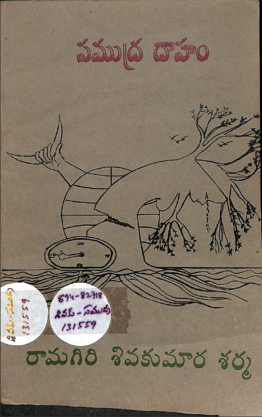 cover page