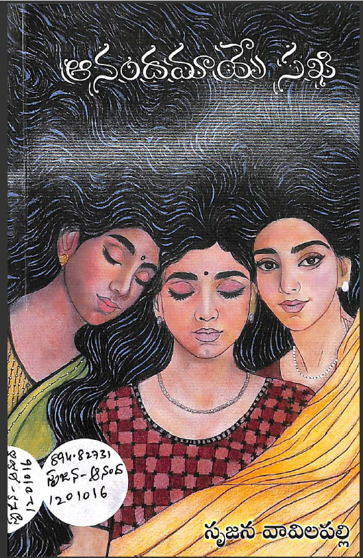 cover page