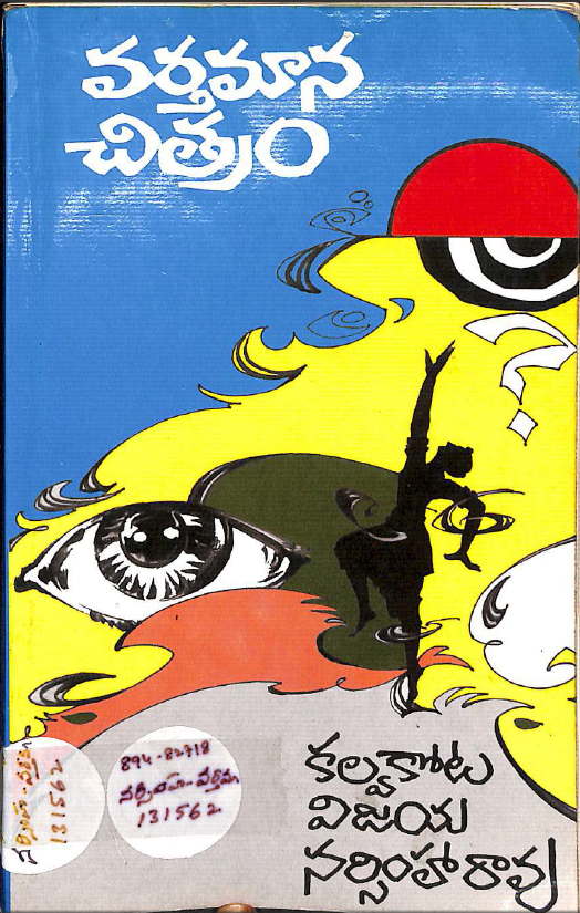 cover page