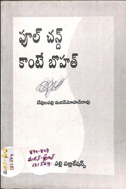cover page