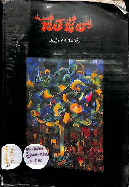 cover page