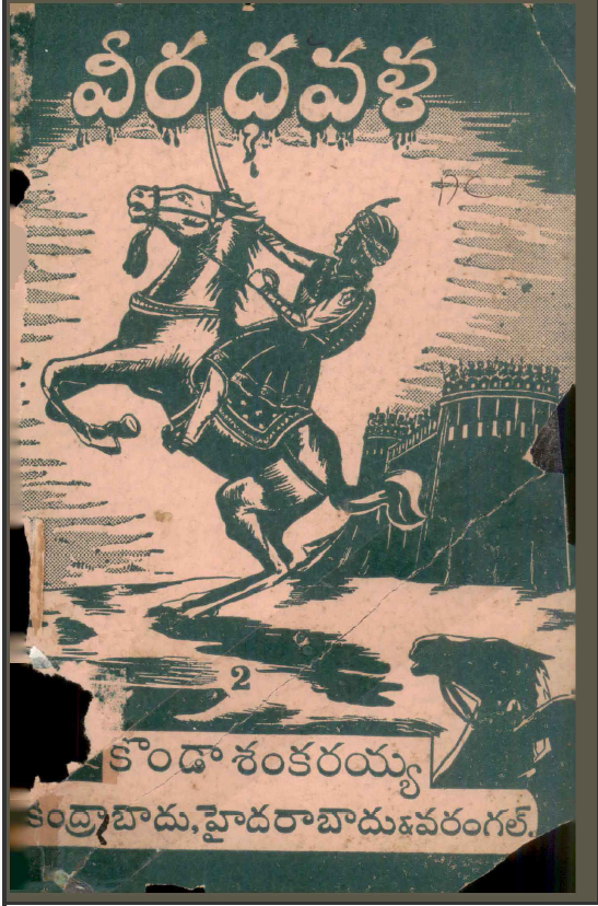 cover page
