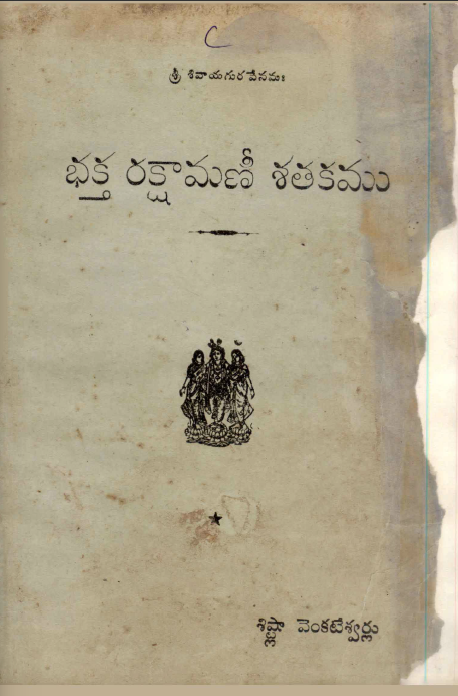 cover page