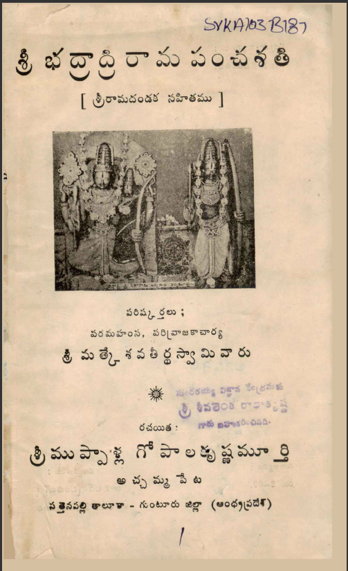 cover page