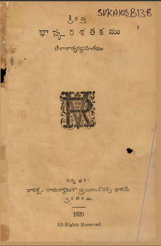 cover page