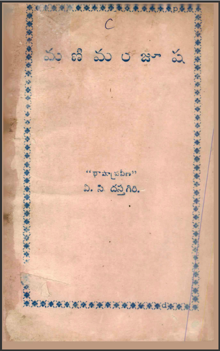 cover page