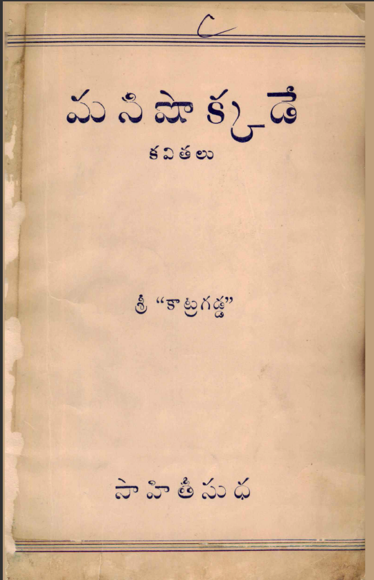 cover page